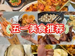 -巽寮印象美食部落餐厅·海鲜·地方特色菜(惠州体验店)