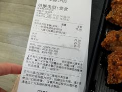 -永和大王(蛙嫩鸡香煲煲鲜·军博店)