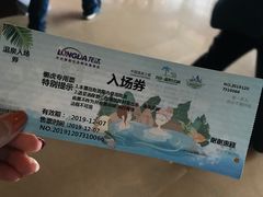 -龙达温泉生态城