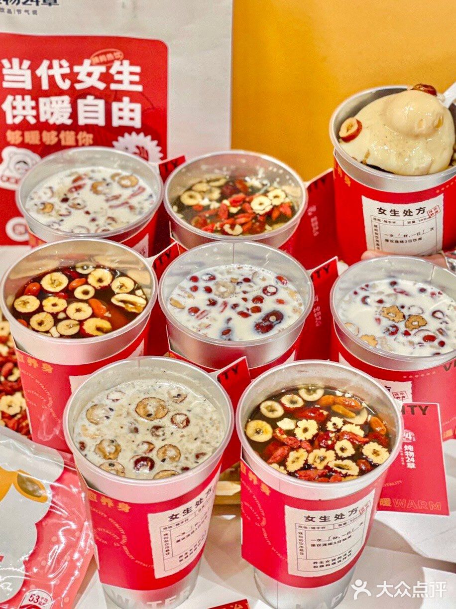 还要什么男朋友,我只要这一杯暖暖快乐水