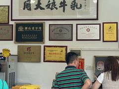 -周大娘牛乳(旧寨古村总店)