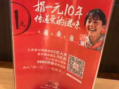 -必胜客(南宁盛天地店)