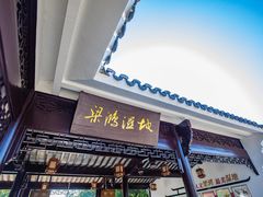 -梁鸿国家湿地公园