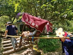 -莫干山风景区