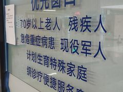 -成都市金牛区人民医院