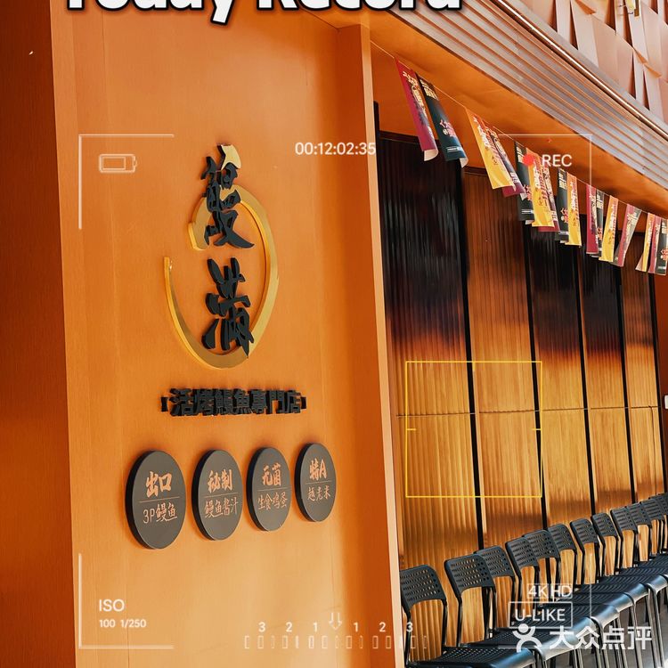 昆明探店｜平民价格 米其林口味鳗鱼饭
