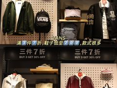 -首创奥特莱斯(昆山店)