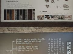 -中国农业博物馆