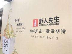 -和平大悦城