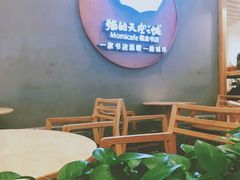 -猫的天空之城概念书店(印象城购物中心店)