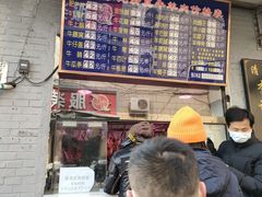-清真·鸦儿李记·涮肉(和平里店)