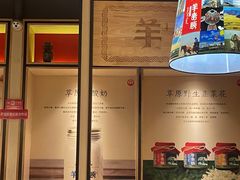 -羊来顺冰煮鲜羊 铁锅烀羊肉(中央大街店)