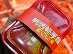 -绝味鸭脖(香港名都店)