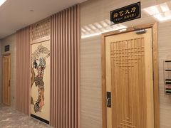 -大自然会所(泉秀店)