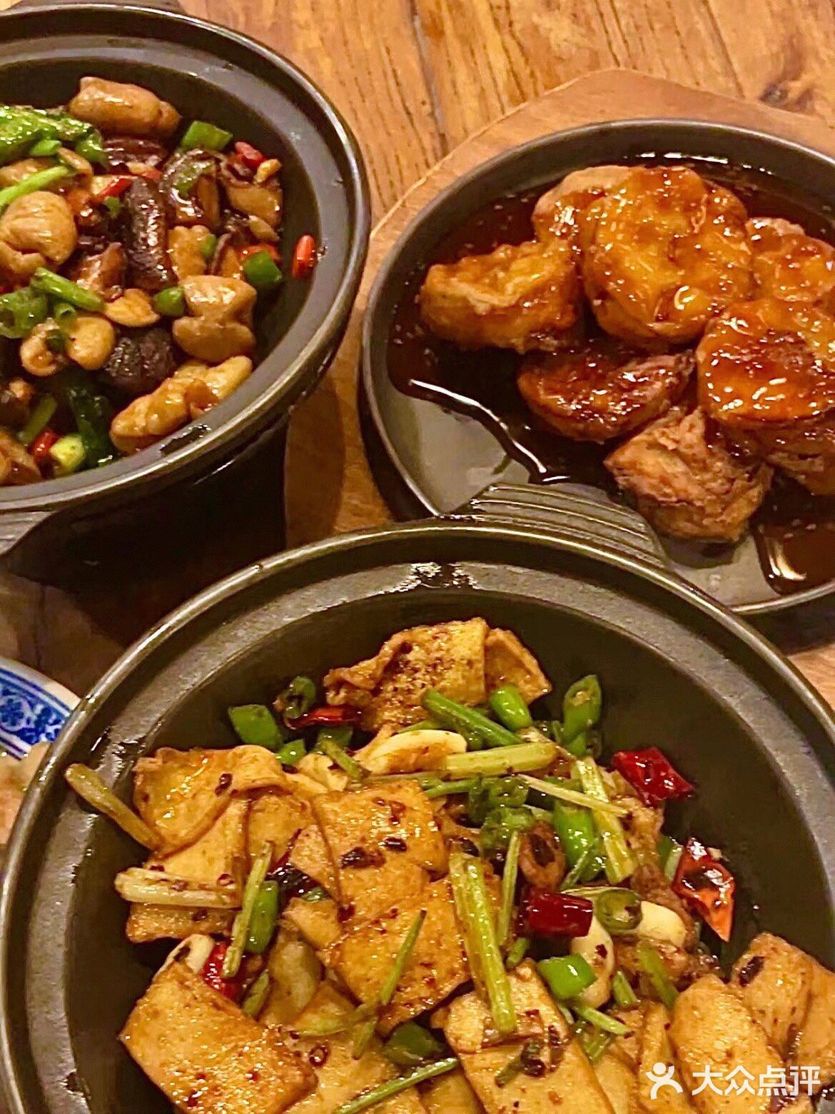 🆘烟火陕菜[色]我吃到了