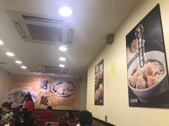 -盛记粥面(佐敦店)