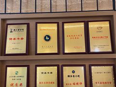 -佬泰丰斋· 乌镇茶食餐厅