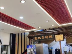 -闫水饺大酒楼·北京老闫靓马饺子馆