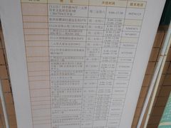-广州市白云区图书馆