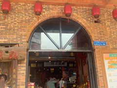 门面-禄源公·老莞诚饭店