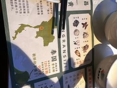 -烹然四季椰子鸡火锅(姚家园万象汇店)