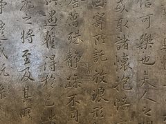 -天一阁博物院