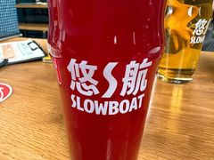 -悠航SLOWBOAT(三里屯店)