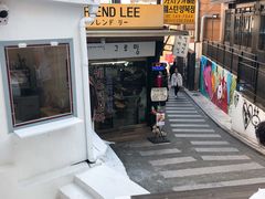 -梨泰院