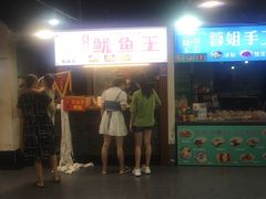 门面-星隆国际·芜湖小吃街