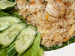 菠萝炒饭-Kat's Kitchen