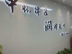 -北京市中润律师事务所
