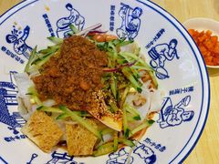 -西北杂粮筐手工面凉皮(来福士店)