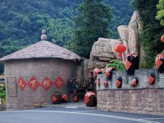 -溪霞怪石岭生态公园
