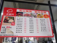 -老盛兴汤包馆(江宁一店)
