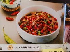 -鱼食饭稻·苏浙土菜17年老馆子(平江路店)