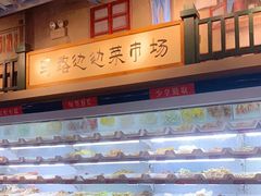 -马路边边串串香(双井直营店)