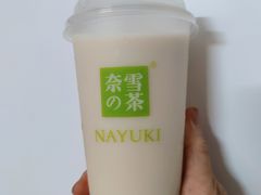 -奈雪的茶(中海环宇荟店)