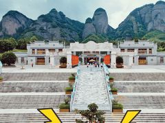 -南武当山景区