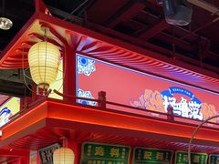 -怪噜范·老贵阳街头名小吃(世纪金源旗舰店)