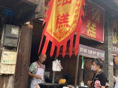 门面-周血旺老店