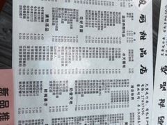 -俊丽双皮奶甜品店