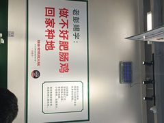 -晓彭肥肠鸡·泡椒鸡火锅(水木天地店)