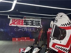 -e赛道卡丁车