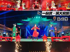 -开封府