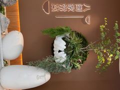 -大丰收·李家(浦西万达店)