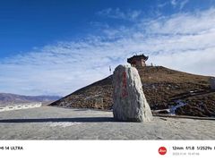 -日月山景区