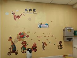 点击看大图 -杭州贝瑞斯美华妇儿医院·早孕·产检·儿科