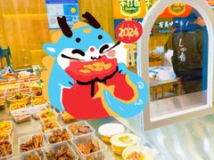-味德丰·酱鹅(上海打浦路店)
