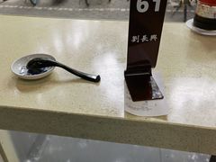 -刘长兴(逸仙桥店)