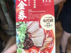 -贵凤凰贵州米粉(五道口店)